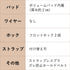 2wayメルティフロントホックブラセット